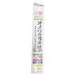 アマノ釣具 絶釣 沖メバル仕掛 15号 7本ショート(amano-049486)爆買