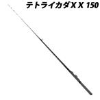  введение человек рекомендация Tetra стержень Tetra кальмар da150 (basic-061599)bbs