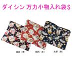   ʪ S(daishin-732722)[M 1/1]