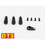 ORI RC DTS 130 для servo удилище комплект (dts004396)l радиоконтроллер износ родственный товар детали [M рейс 1/1]