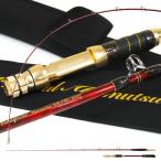 ゴクスペ 船竿 ゴクスペシャル アカムツ 230(goku-961710)