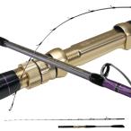 ゴクスペ 無限ピュア船 ヒラメリミテッド 220(goku-961765)爆買