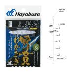  Hayabusa C-215... зонт . маленький земля рукав type 5шт.@.2.5-0.2(haya-781004)[M рейс 1/40]