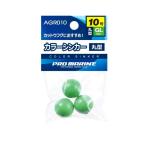 プロマリン AGR010-10GLW カラーシンカー丸10号 グローホワイト(hd-465579)[M便 1/5]爆買