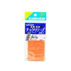 かわせみ針 チョクリテープ 橙(kawasemi-041703)[M便 1/50]爆買