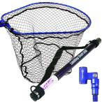 おり釣具 ランディングネット ３点セット フライデー超小継玉の柄 6m ＆ ランディングネットL ＆ タモジョイント ブルー (landingset-235-bl)