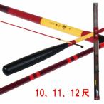 2026 лотерейный мешок чистый Tec шпатель стержень 2 поколения нет сердце .10,11,12 сяку 3 шт. комплект (mushinsun-set-003)