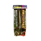 nakajima Cobra four sep(npk-083859)[M рейс 1/2]