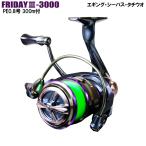 おり釣具 PEライン付 スピニングリール 3000番 フライデー3 XE3000 0.8号300m付(ori-781190)爆買