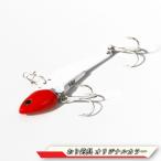 おり釣具 オリジナルカラー 鉄板バイブ ベイシック メタルバイブ メタルマスター (Metal Master) 14g レッドヘッド(ori-782029) [M便 1/12]