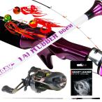  клетка рыболовная снасть 25 fly te- морской лещ введение полный комплект (ori-783965)