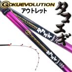 アウトレットGOKUEVOLUTION タコエギSpec 180 (out-in-955160