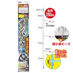  владелец strong samba saw полосатый оплегнат 12-6(owner-284625) |