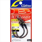 オーナー CA-161 ビッグゲームプラグ