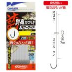  владелец изменение .. высота кожа - gi энергия широкий 7-4(owner-316586)[M рейс 1/20]