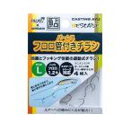 パームス フロロ管付きチラシ Lサイズ(palms-097441)[M便 1/20]