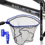 [大特価] BLACK LARCAL500 + ランディングネットL + エボジョイント3 3点セット ブルー (sip-netset62)