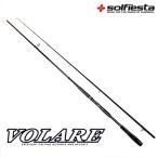 カーボンショアキャスティング VOLAREボラーレ 80g 10.6Ｆ(solf-023178)爆買