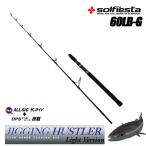  большой синий предмет jigging удилище ( Bait ) jigging Hustler 60LB-G(solf-027398). покупка 