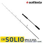  карбоновый полный solid offshore SOLIO Fuji K модель aruko Night specification SP622G/L(solf-028661)