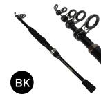 solfiesta compact lure rod UNIVERSAL COMPACT style B/K(solf-028692)