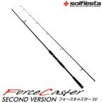 solfiesta カーボンシーバス FORCE CASTER SV フォースキャスター セカンドバージョン 10F(solf-029699)爆買
