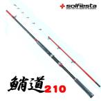  осьминог специальный стержень . дорога 210 [solf-059610]