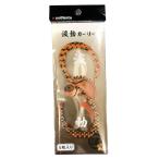 soru Fiesta maru талон волна перемещение машина Lee двухцветный #15gilagila. orange ×gilagila. красный (solf-217430)[M рейс 1/20]