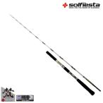 オールSicリング 青物 落とし込み sol