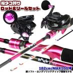 送料無料 船タコ釣りロッド&リールセット タコエギ180(takoset-11)爆買