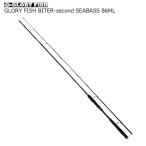 GLORY FISH BITER-second SEABASS 86ML(um-969244)爆買