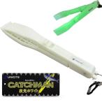 UNICITE catch man crystal ночь свет белый (un-218499)[M рейс 1/5]