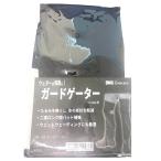  Excel KBC-330 защита гетры (xsell-194865)