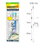 ya Мали asima ставрида японская устройство все Willie шт 11-6-6(yamaria-646191)[M рейс 1/10]. покупка 