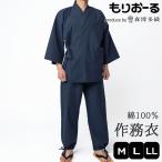  Samue мужской хлопок 100%...-. верх и низ в комплекте джентльмен для тонкий M/L/LL размер темно-синий День отца День почитания пожилых людей день рождения подарок подарок через год соответствует мужской ...... весна лето осень 