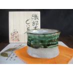 酒器 ぐい呑み 織部志野 ぐい呑 浜�