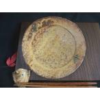 中皿 黄瀬戸 山柿 六寸 丸皿 浜田敦