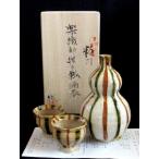 酒器 粉引楽織部 線文瓢 酒器組(桐�