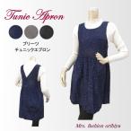 ショッピング水玉 エプロン プリーツ チュニック 水玉 ドット おしゃれ 軽い 軽量 レディース ミセス シニア プレゼント