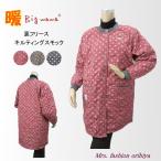 ショッピング水玉 スモック ビッグママ キルティング 裏フリース 前開き リブ付き 水玉柄 ドット エプロン 割烹着 かっぽう着 カッポー あったか レディース ミセス シニア 秋 冬