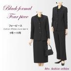 ブラックフォーマルフォーマルスーツ...