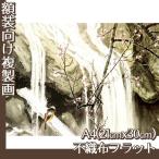 . производства .A4( сумма нет ) Kawai шар .(No.1~20) нетканый материал Flat 100g