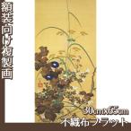 . производства .30cm×65cm( сумма нет ) sake .. один (No.1~20) нетканый материал Flat 100g
