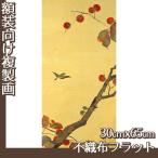 . производства .30cm×65cm( сумма нет ) sake .. один (No.41~57) нетканый материал Flat 100g
