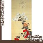 . производства .30cm×65cm( сумма нет ) sake .. один (No.41~57) тропический производства 