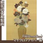 . производства .F6 номер ( сумма нет ) sake .. один (No.21~40) микроволокно производства 