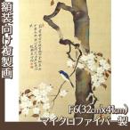 . производства .F6 номер ( сумма нет ) sake .. один (No.41~57) микроволокно производства 