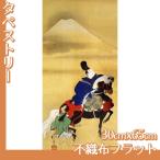  гобелен 30cm×65cm sake .. один (No.1~20) нетканый материал Flat 100g