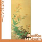  гобелен 30cm×65cm sake .. один (No.1~20) тропический производства 