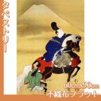 タペストリー60cm×90cm 酒井抱一(No.1~20) 不織布フラット100g